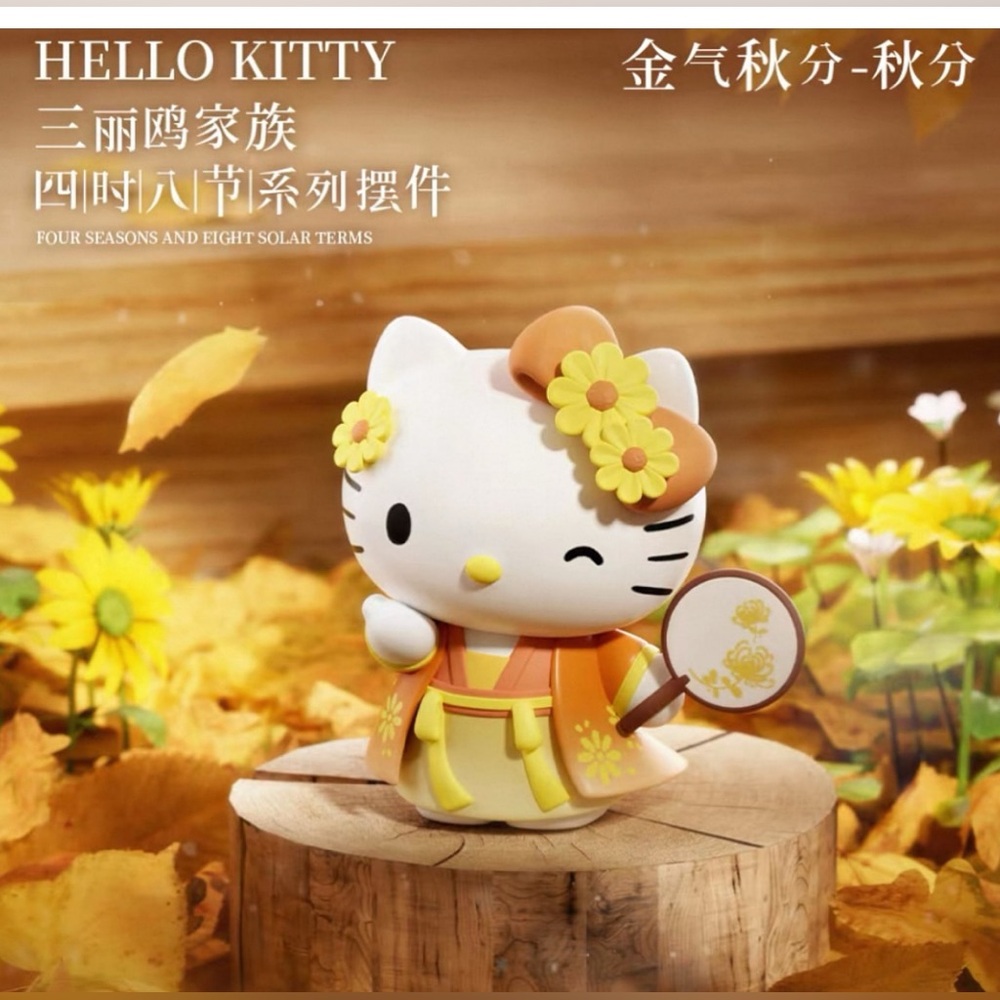 🆕 Hello Kitty Figurine